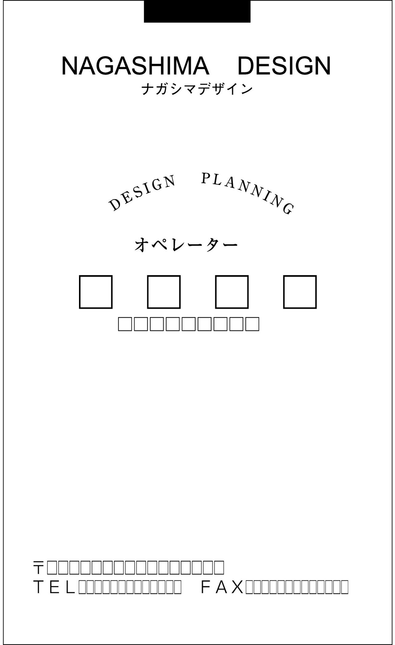 名刺たて33.ai