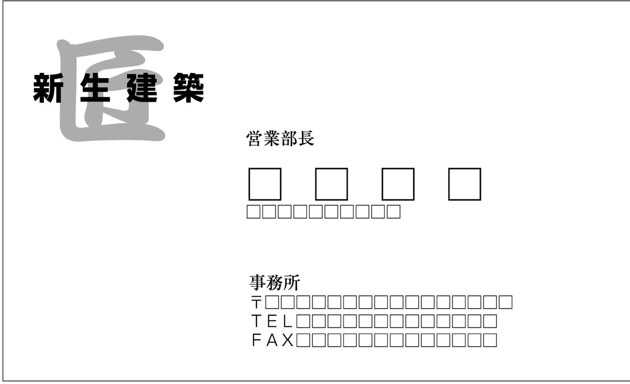 名刺よこ55.ai