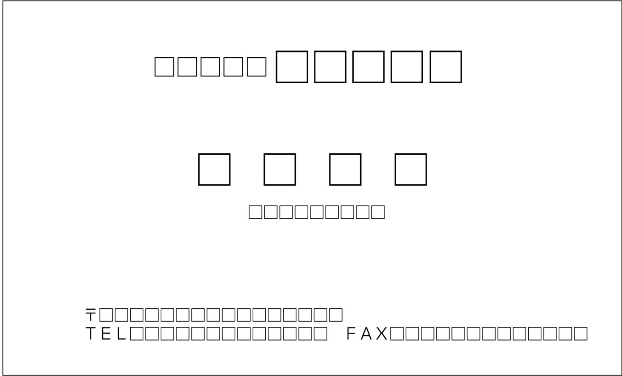 名刺よこ77.ai